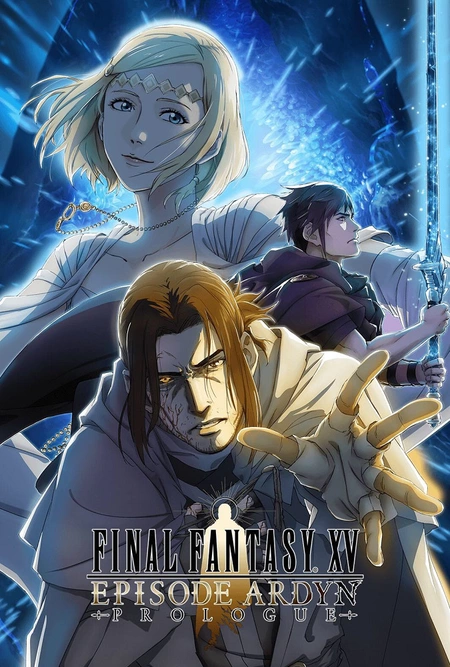 Final Fantasy XV: Episode Ardyn - Prologue / Аниме