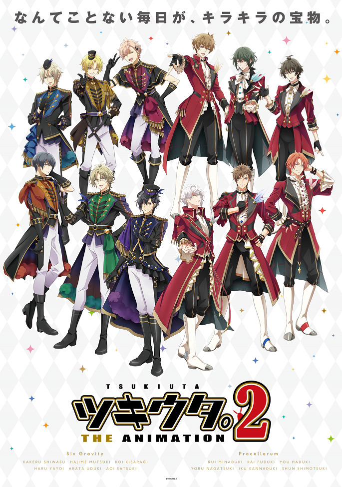 Tsukiuta. The Animation 2