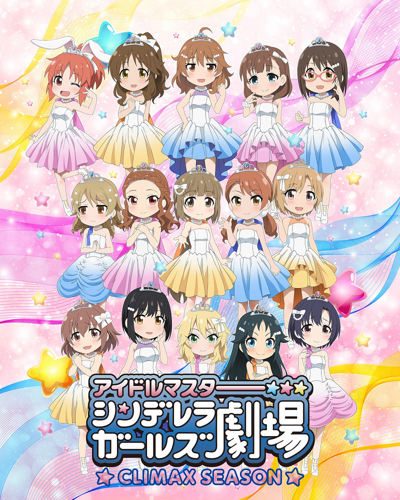Cinderella Girls Gekijou: Climax Season