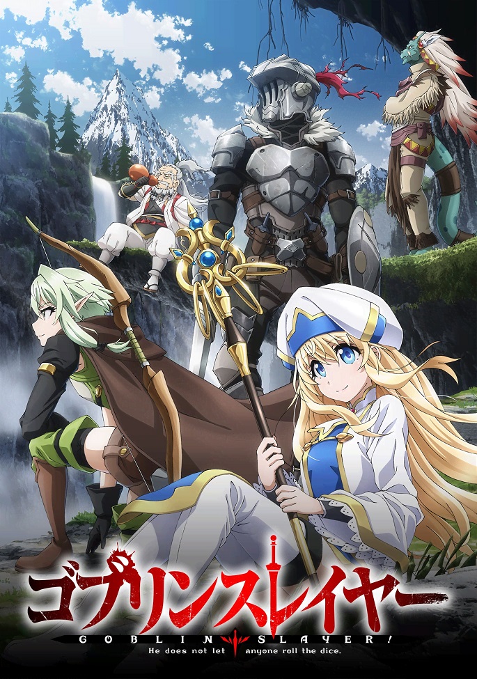 Goblin Slayer: Bouken Kiroku Youshi - Adventure Sheet