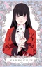 Kakegurui Picture Drama