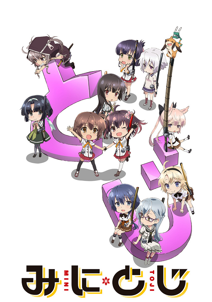 Mini Toji: Kanami-Mihono no "Toji Miko Taidou-hen" 205-byou de Shoukai Tokuban!