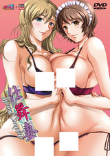 Сестра-жена