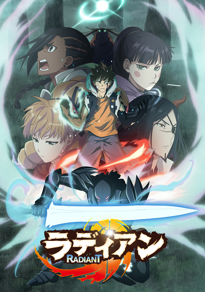 Постер аниме Радиан 2 смотреть онлайн