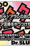 Dr. Slump N-cha! Arale no Oshioki! Idea Dorobou wo Yattsukechae