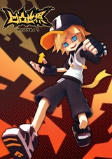 Шероховатый мир 3