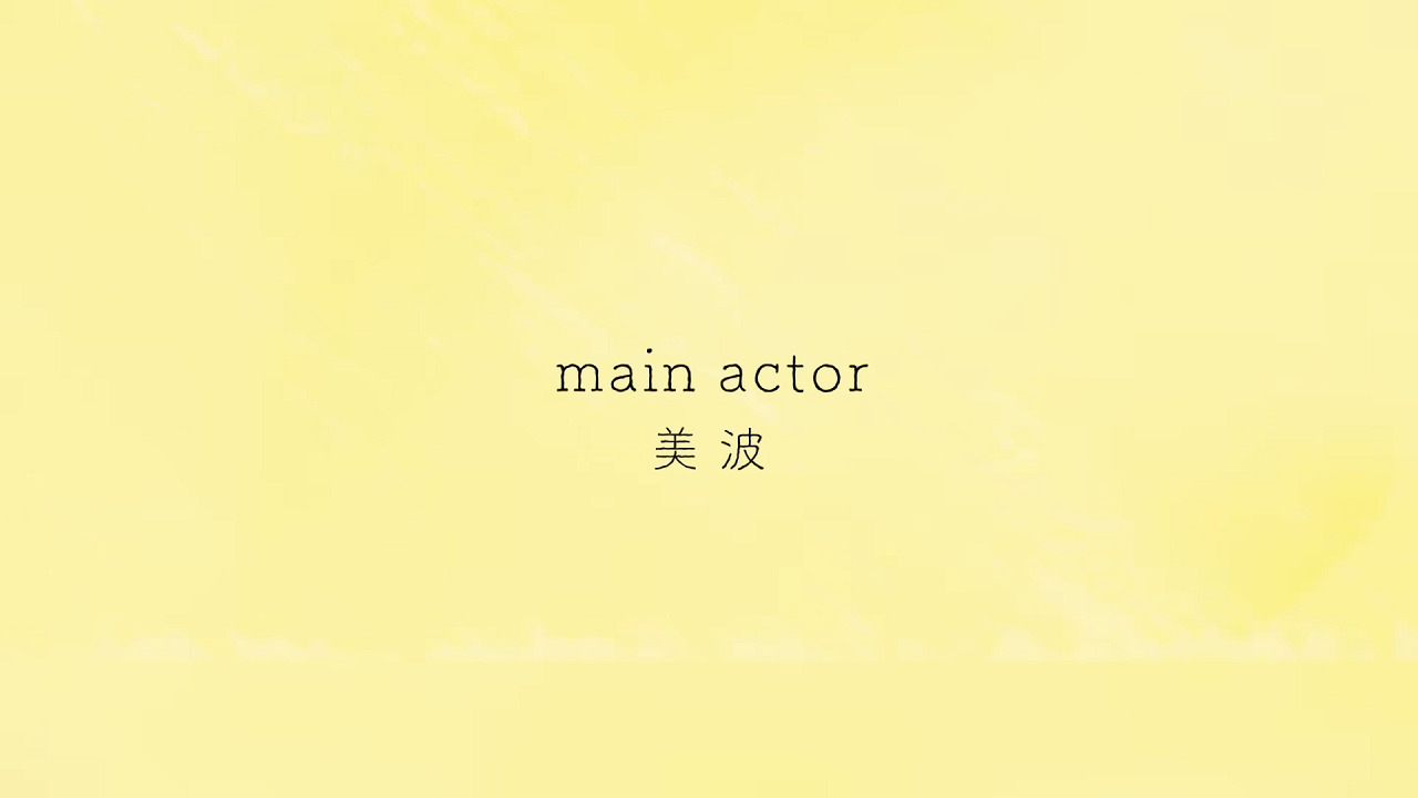 Main Actor