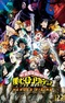 Boku no Hero Academia the Movie 2: Heroes:Rising