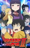 High Score Girl II