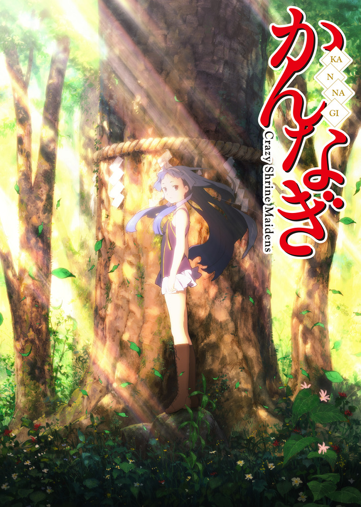 Постер аниме Каннаги смотреть онлайн