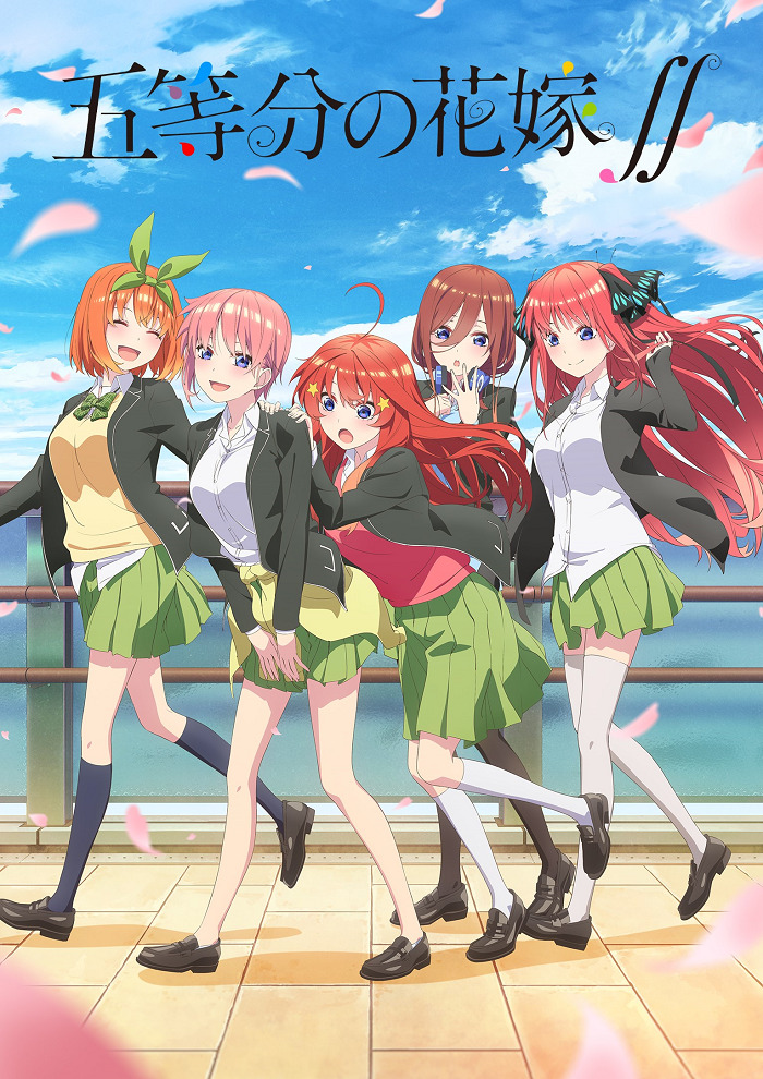 Постер аниме Пять невест 2 смотреть онлайн