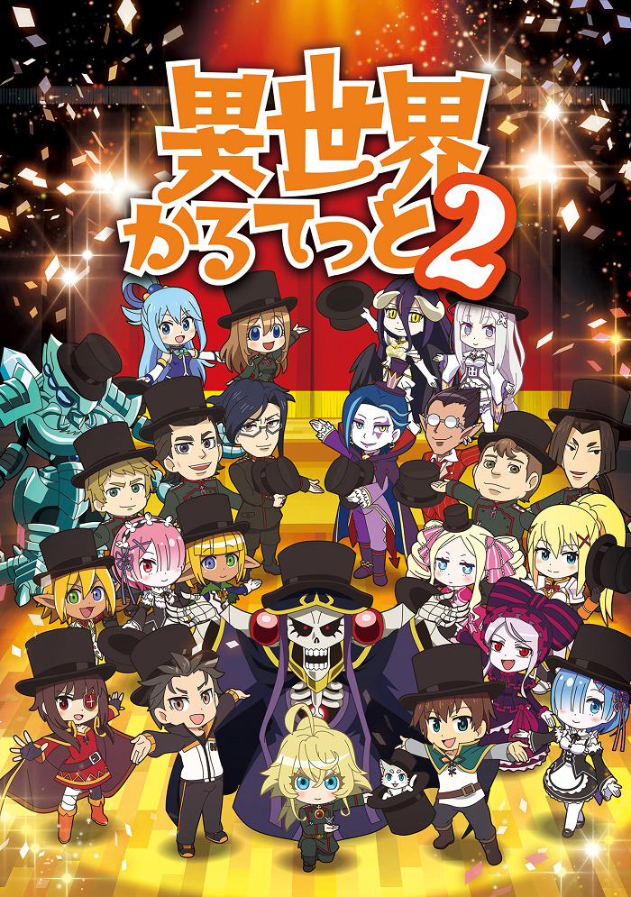 Isekai Quartet 2