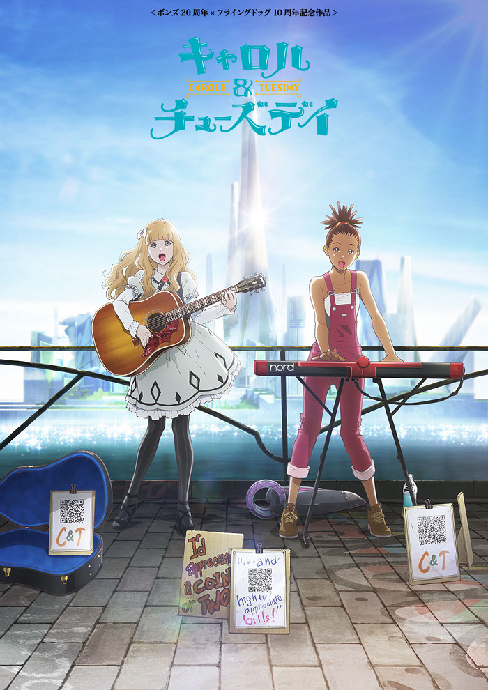 Carole & Tuesday: Gus to Roddy no Kaisouroku