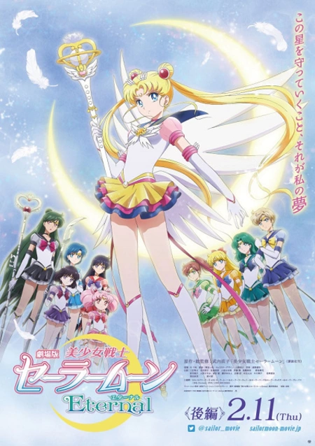 APR239471 - ETERNAL SAILOR MOON DARKNESS CALLS FIGUARTS ZERO
