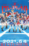 Shoujo☆Kageki Revue Starlight Movie