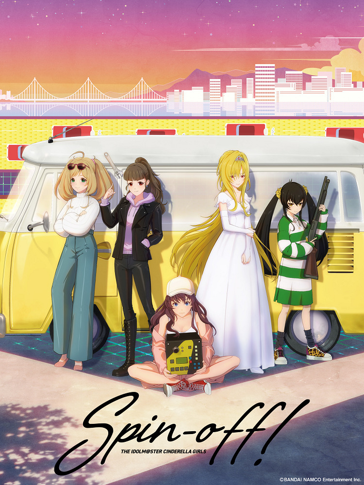 The iDOLM@STER Cinderella Girls: Spin-off!