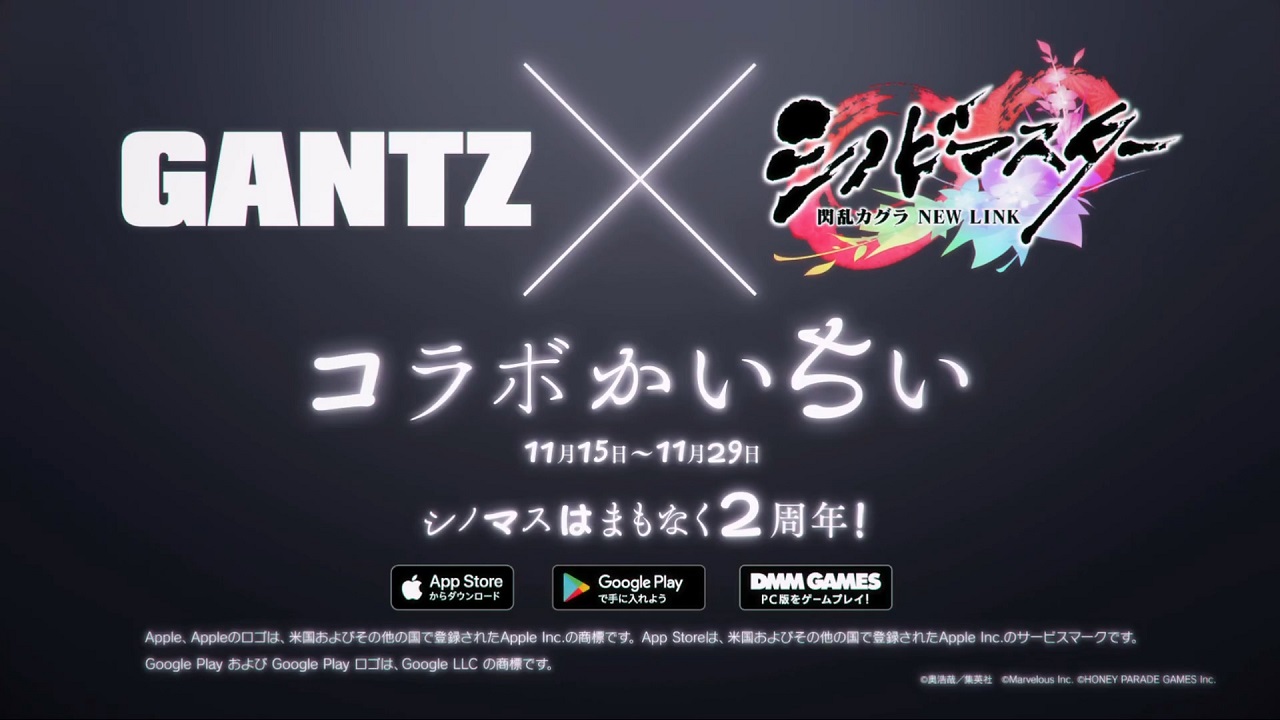 Gantz x Senran Kagura New Link