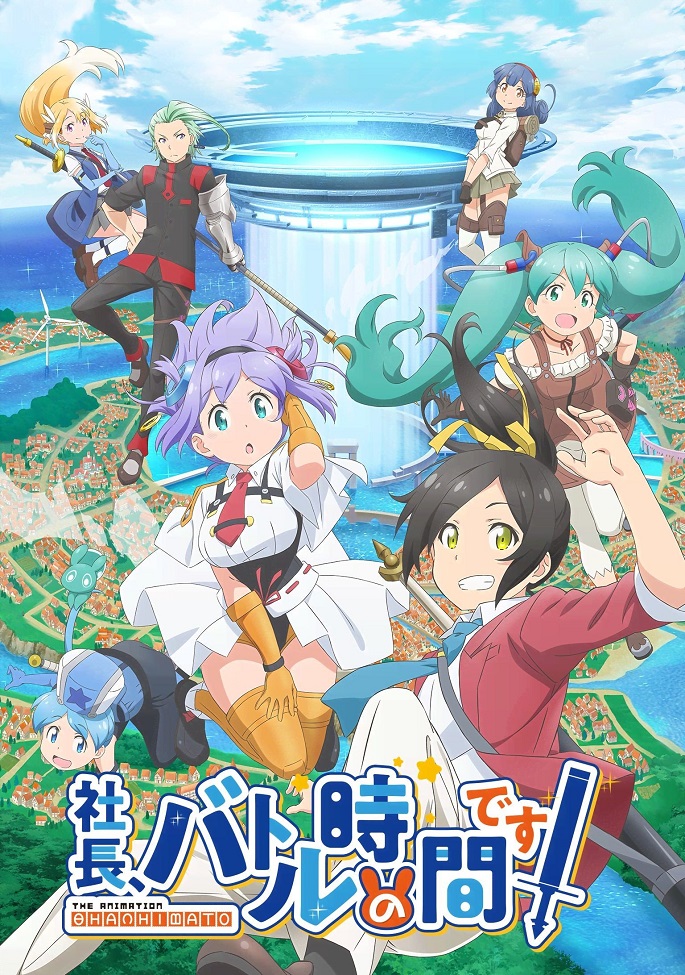 Shachou, Battle no Jikan desu!