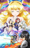 Shinchou Yuusha: Kono Yuusha ga Ore Tueee Kuse ni Shinchou Sugiru Recap