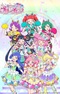 Kiratto Pri☆chan Season 3