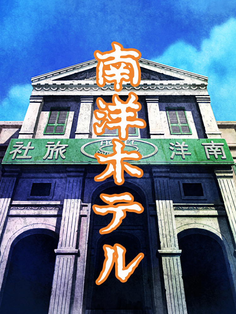 Постер аниме Двойная фантазия Тамио Кагэямы смотреть онлайн