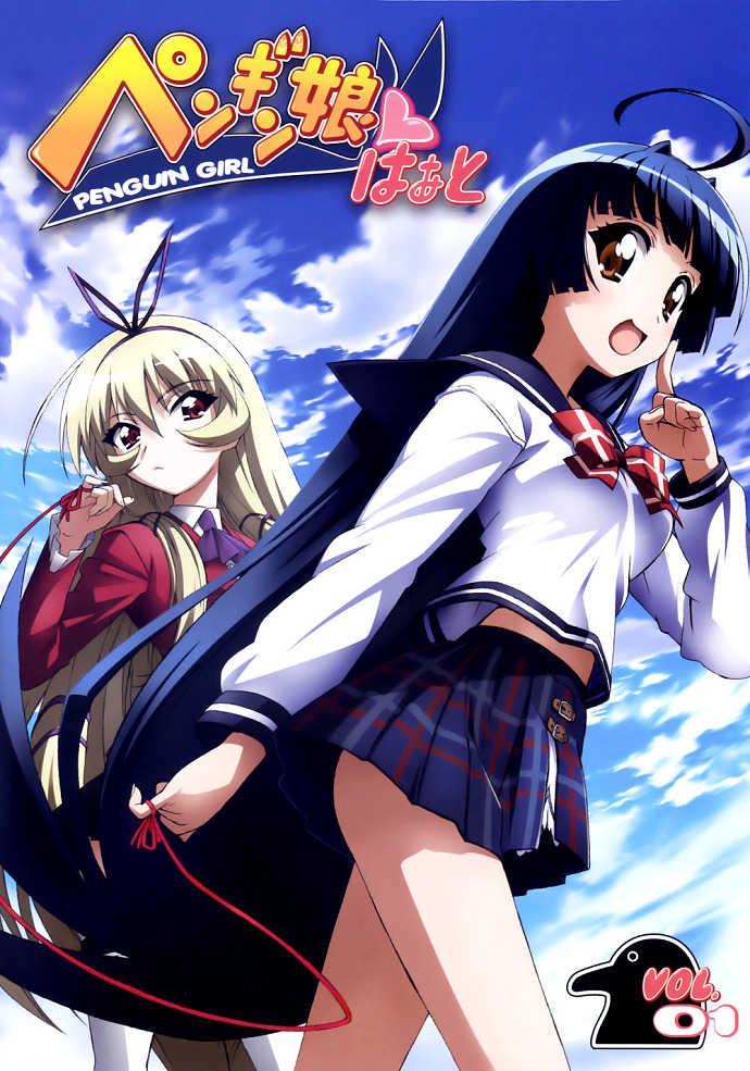 Penguin Musume♥Heart