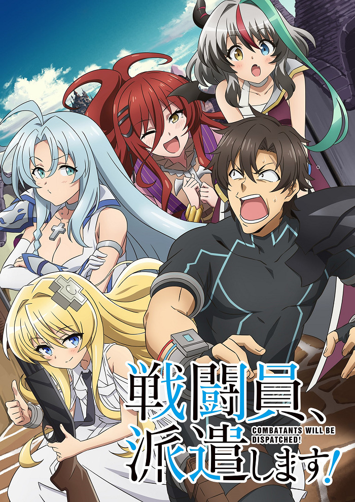 Sentouin, Haken shimasu!