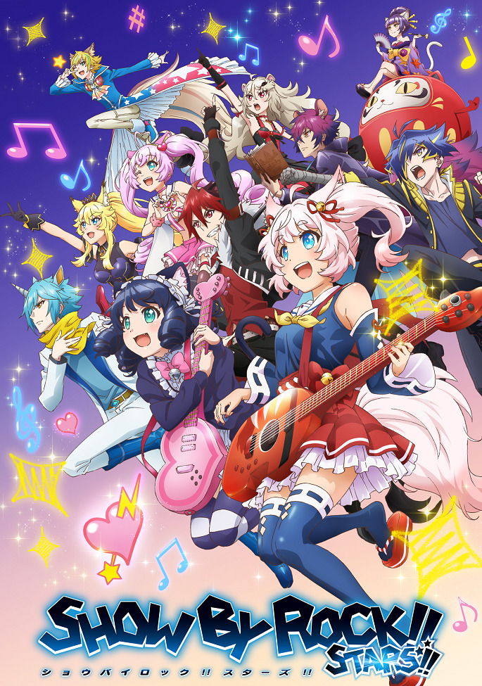 Постер аниме Рок-шоу! Звёзды! смотреть онлайн