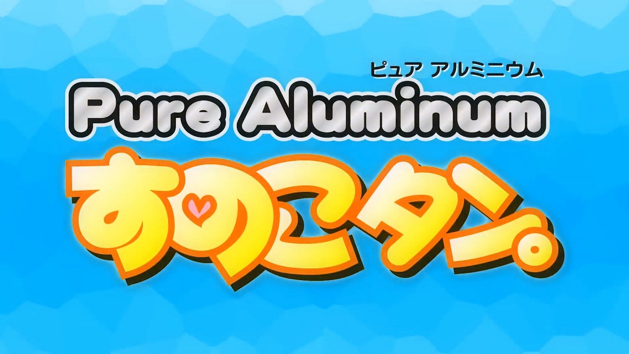 Sunoko-tan. Promotion Anime