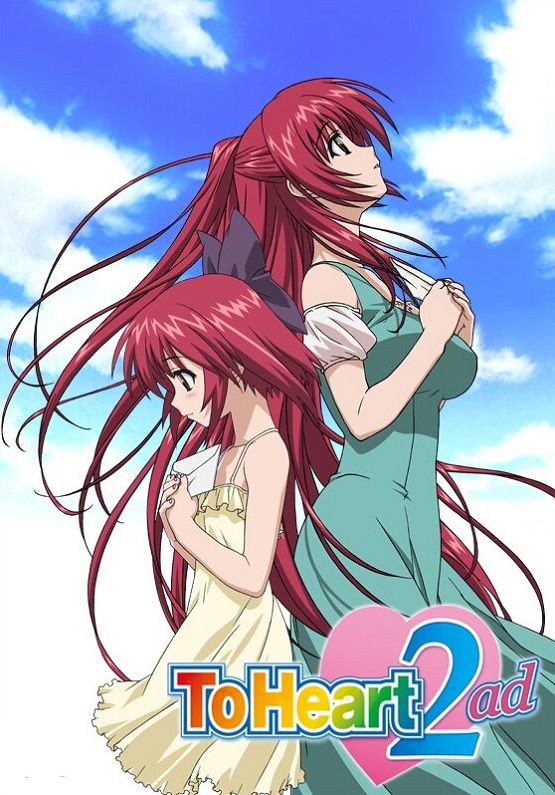 Постер аниме Для сердца 2: Другие дни смотреть онлайн