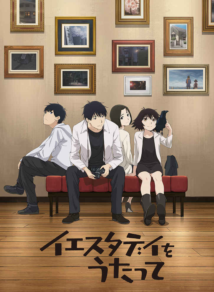 Yesterday wo Utatte: Haishin-ban Episode