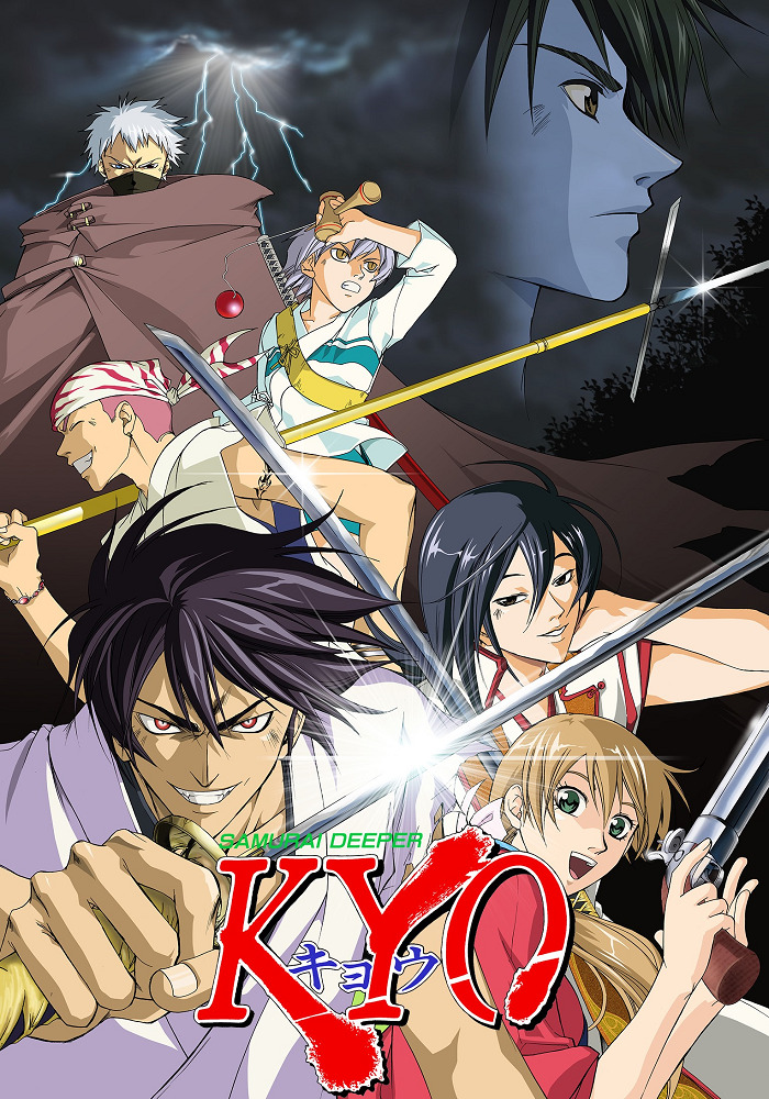 Постер аниме Самурай Кё смотреть онлайн