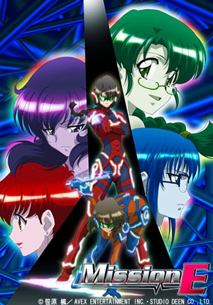 Постер аниме Миссия-Е смотреть онлайн