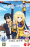 He Wei Dao x Daojian Shenyu Alicization