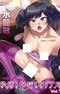 Shikiyoku Infinite