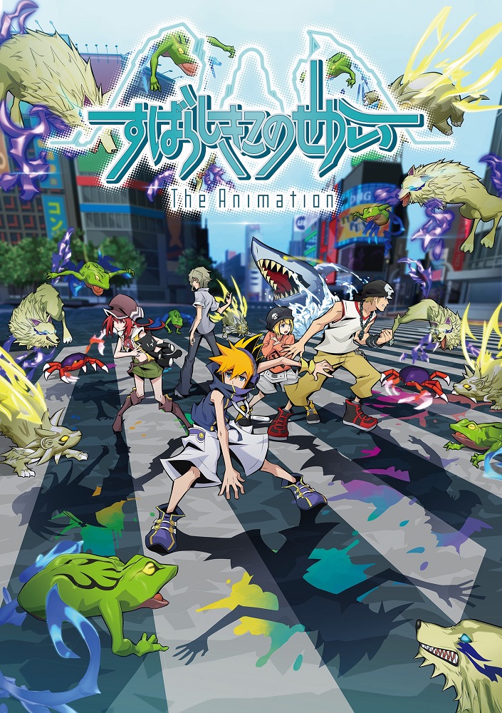 Постер аниме Этот чудесный мир смотреть онлайн