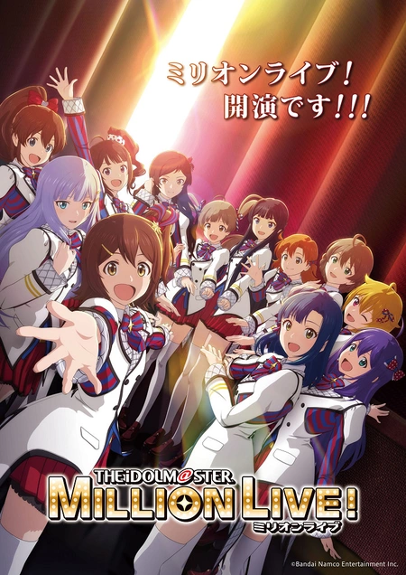 The iDOLM@STER Million Live! / Аниме