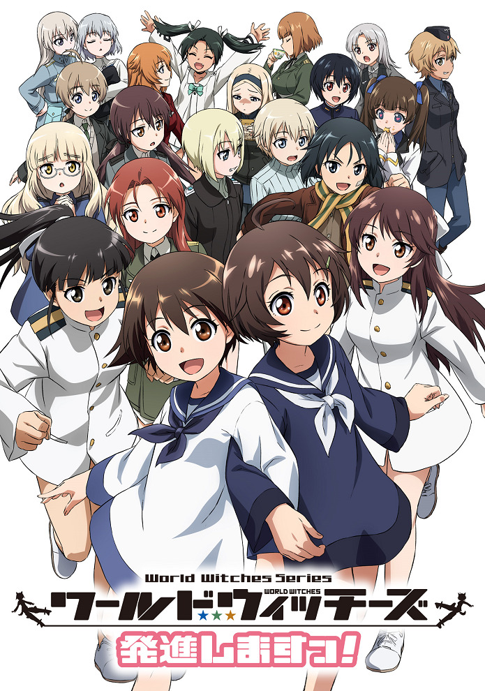 World Witches Hasshin Shimasu!