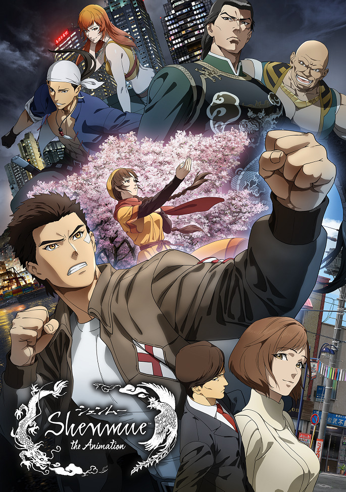 Постер аниме Шэнму смотреть онлайн