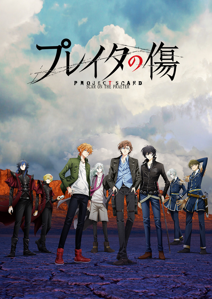 Project Scard: Praeter no Kizu
