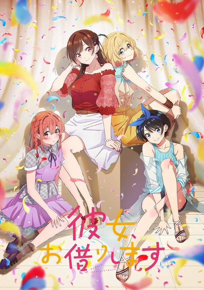 Постер аниме Девушка на час 2 смотреть онлайн