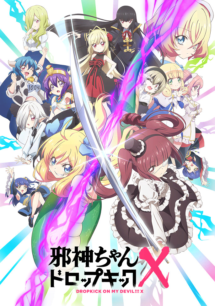 Постер аниме Дропкик злого духа 3 смотреть онлайн
