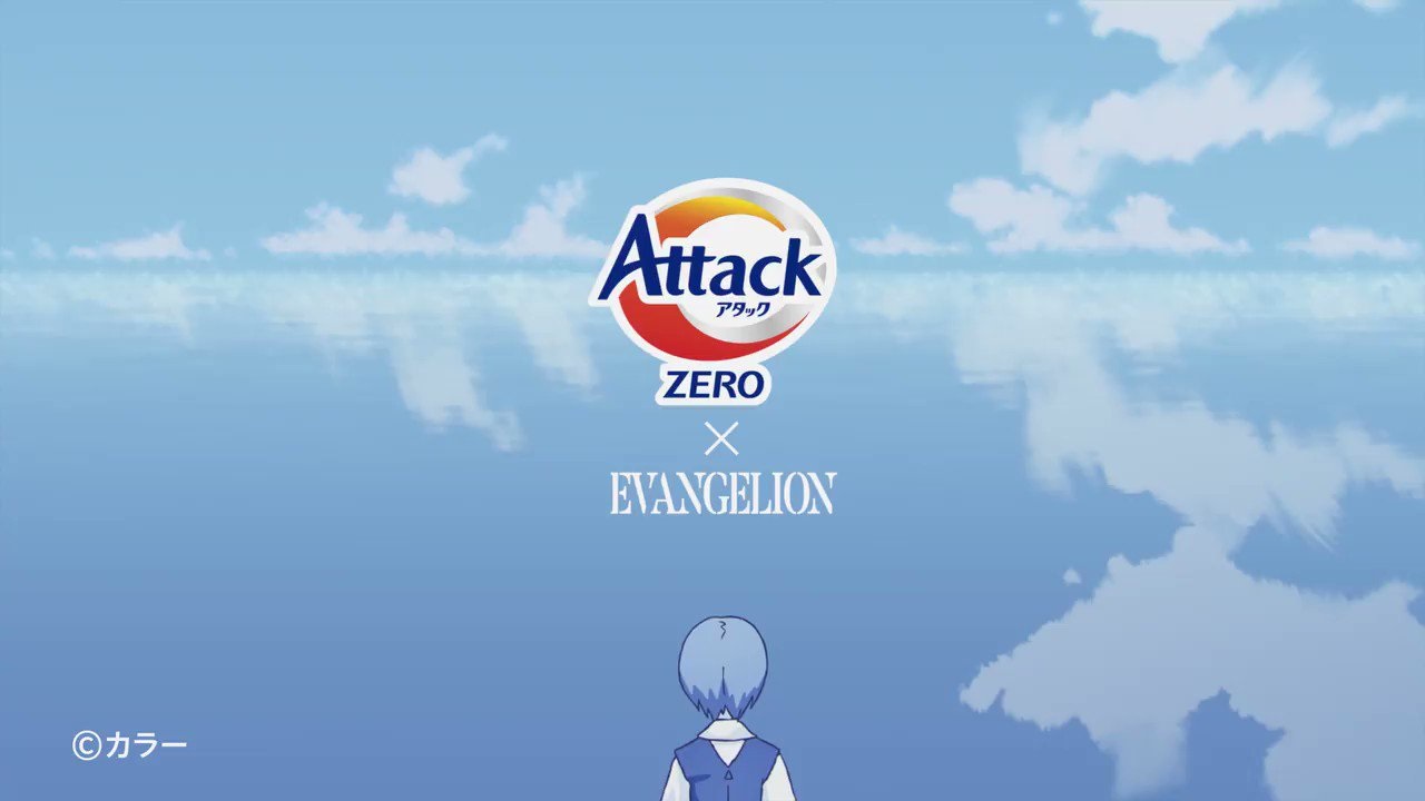 Attack Zero x Evangelion