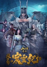 Герент сага