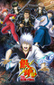 Gintama: The Semi-Final