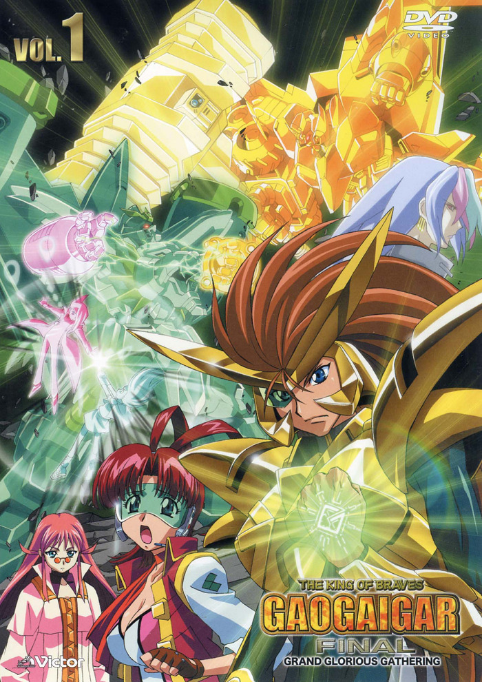 Yuusha-Ou GaoGaiGar Final Grand Glorious Gathering