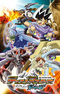 Duel Masters Charge