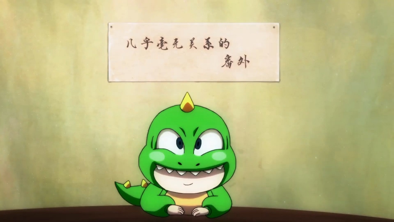 Huyao Xiao Hongniang Fanwai