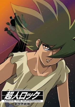 Постер аниме Супермен Локэ: Команда нового мира смотреть онлайн