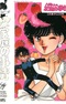 Yagami-kun no Katei no Jijou